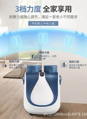 迪斯腿足一体足疗机家用智能抖抖美腿仪脚底按摩仪F600