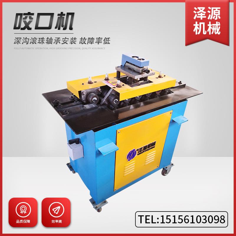 供应多功能联合角风管咬口机不锈钢七功能咬边机咬口机压边机