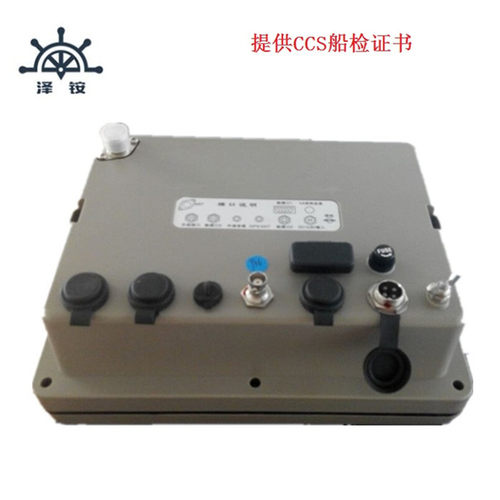 FT-8700 AIS自动识别系统 B级船舶自动识别系统  AIS避碰仪船用仪