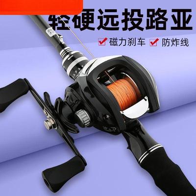 路亚全套一整套高碳路亚套装路亚竿远投竿黑鱼马口杆新手入门套装