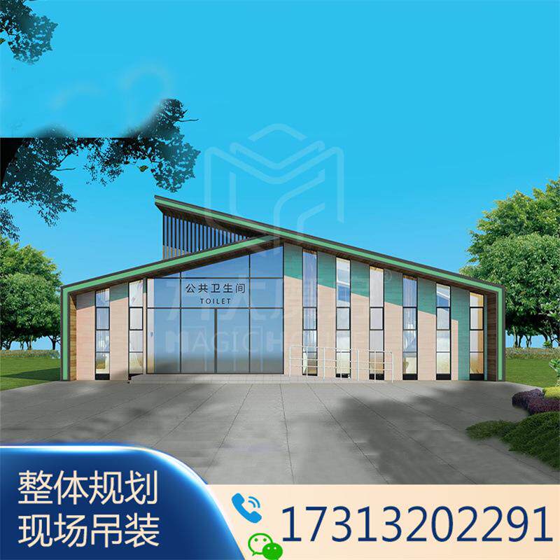 广元户外铝塑板装配式生态移动厕所智能节水冲环保公厕城市驿站