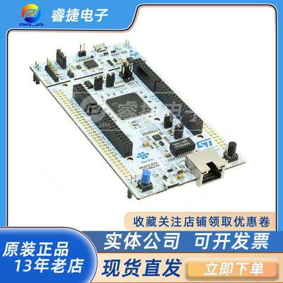 NUCLEO-F746ZGNUCLEO-144STM32F746ZGEVALBRD嵌入式评估板