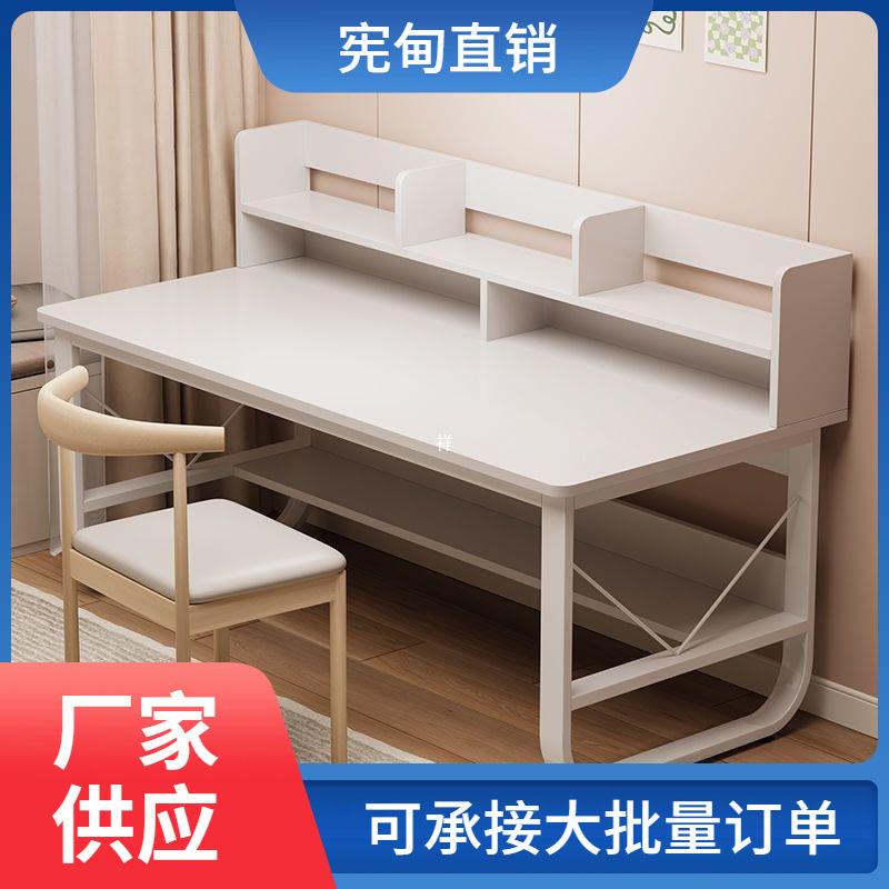 中小学生书桌书架一体家用电脑桌台式简约学习写字桌办公桌椅组合