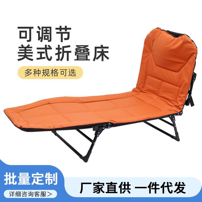 可调节美式折叠床单人办公室午休躺椅家用便携陪护床午睡神器躺床