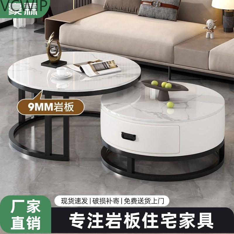 极简风圆形岩板高级茶桌小户型客厅家用爆款现代简约轻奢桌子lyd