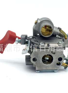 C1M-W44358795920修边机545189502化油器