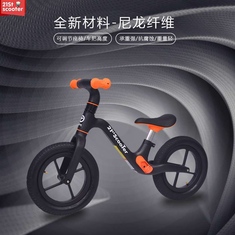 21st scooter儿童滑步车3-6岁男女宝宝平衡滑行车隐藏脚蹬溜溜车