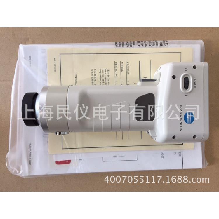 柯尼卡美能达KONICAMINOLTACR-400、CR-410-色彩色差计色差仪