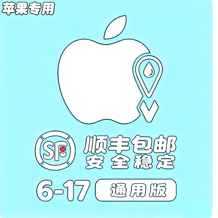 0/60 懂地位/地图更改标注位置/苹果定位/导航小尾巴