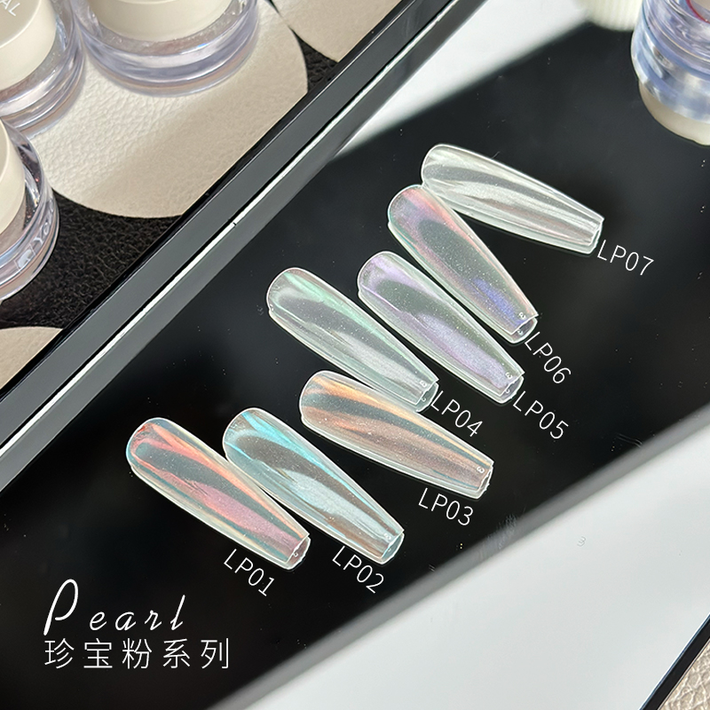 YezeColour月光粉美甲镜面魔镜粉金银白色仙女极光闪粉美甲店专用