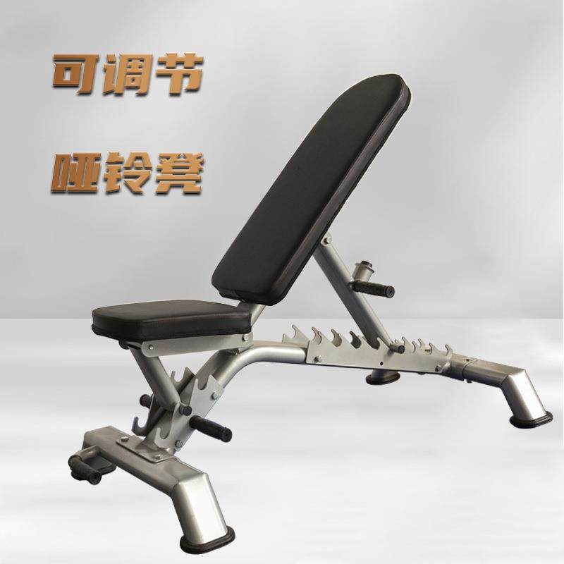 可调节哑铃凳健身椅卧推凳多功能家用腹肌板商用直角凳下斜推肩椅,运动/瑜伽/健身/球迷用品,健身椅,淘宝优惠券,粉丝福利购,淘宝优惠卷