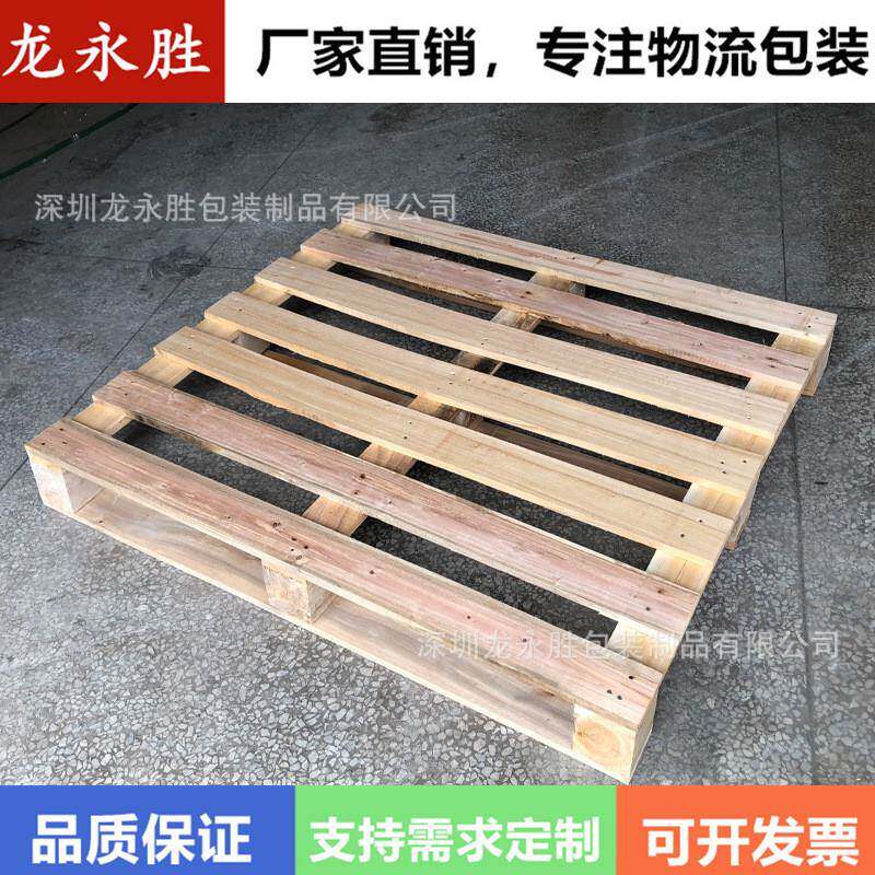 工厂周转用木托盘海运卡板模具原木卡板海运卡板物流仓管木托盘