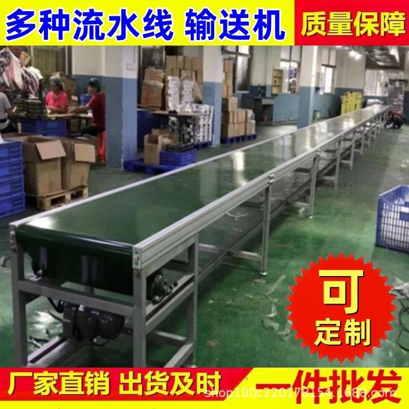 包装生产线皮带爬坡输送机食品流水线快递分拣线输送带物流传送机