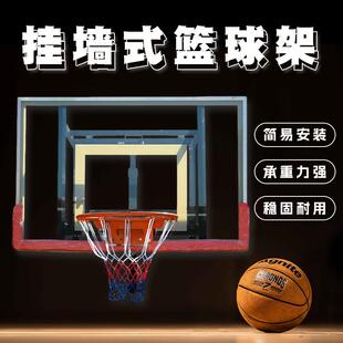 室内外悬挂式篮球架挂墙式可升降篮球框钢化玻璃篮板壁挂式篮球架