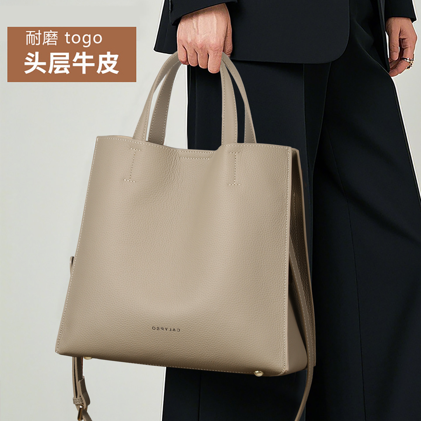 头层牛皮通勤手提包女托特大包包2026新款真皮女包单肩斜挎大容量