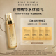 KELLY 人参精华水抗衰提亮肤色补水小样 ORIENTAL 新加坡进口