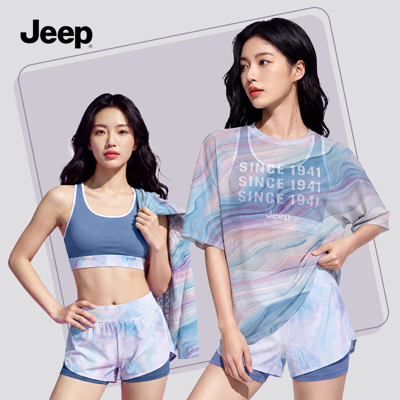 Jeep泳衣女士分体保守显瘦高级感