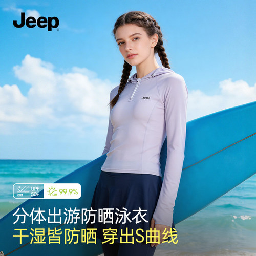 Jeep游泳衣防嗮女士海边度假