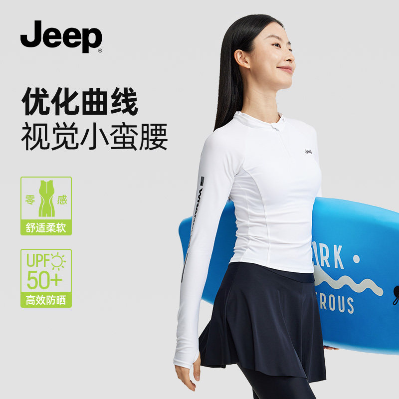 Jeep泳衣女长袖防晒分体游泳衣2026新款女士遮肚显瘦度假温泉泳装