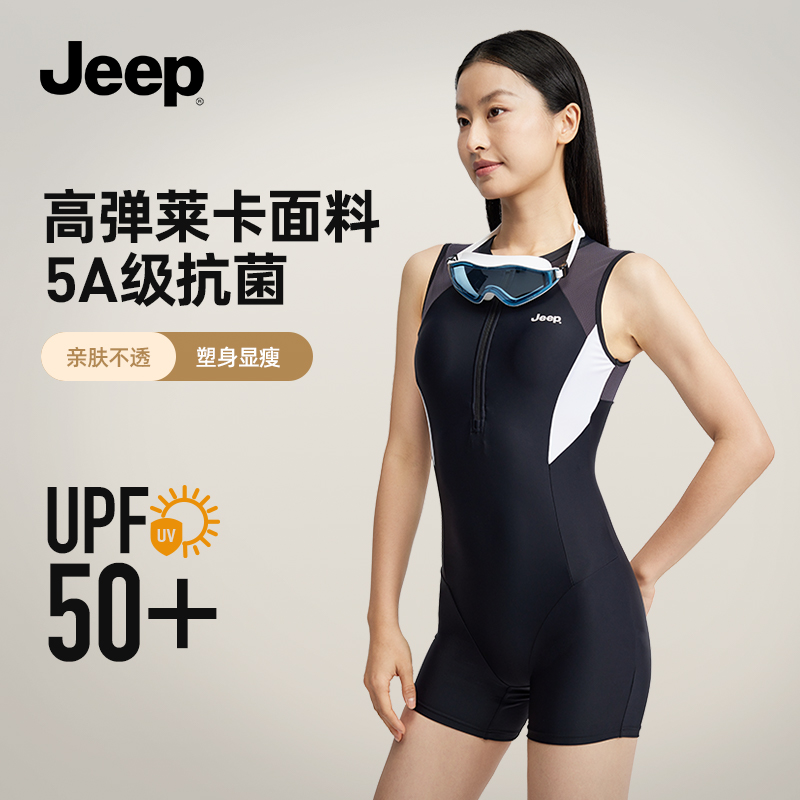 Jeep专业连体泳衣女高级感显瘦