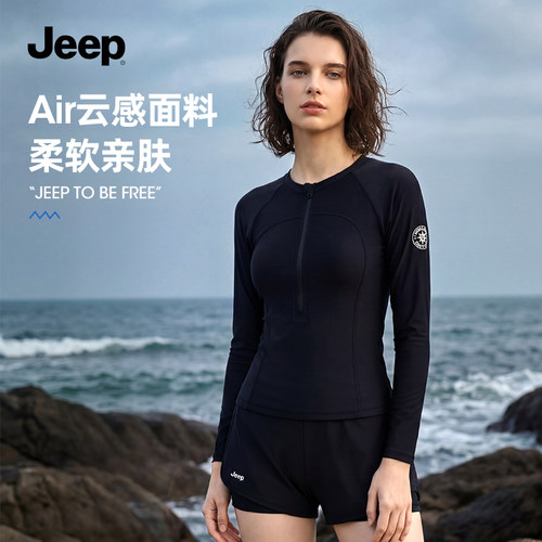 Jeep泳衣女2026新款分体防晒泳衣
