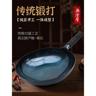 传统炒锅无涂层不粘锅家用炒菜锅燃气灶适用 章丘手工锻打铁锅老式