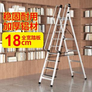 百佳宜扶手人字梯折叠多功能登高阁楼梯子家用七八九十一步铝合金