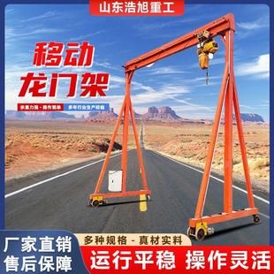 龙门架起重机移动升降式 3吨简易吊机 电动小型航吊龙门吊1