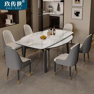 轻奢超晶石餐桌大理石可伸缩方圆两用小户型家用微晶石可变圆饭桌