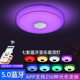 蓝牙音乐吸顶灯带音响家用卧室圆形LED客厅轻奢创意智能灯具110V