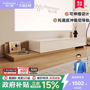 收纳储物柜一体小户型可伸缩 帕沙曼原木风落地电视柜客厅2025新款