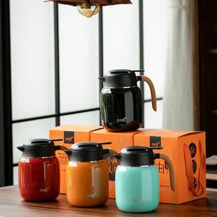 花涧道焖茶壶泡茶保温壶家用办公316大容量老白茶焖泡壶礼品定制