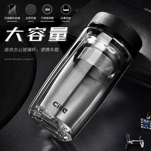 希乐鹅蛋玻璃杯水杯男女便携隔热带盖家用过滤网商务办公泡茶杯子