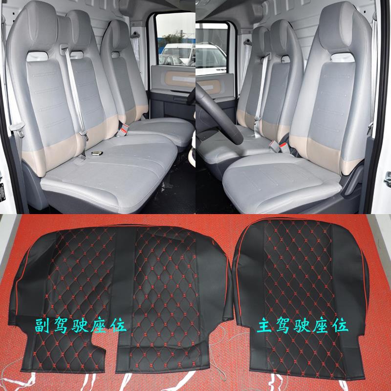 上汽大通大拿V1座套皮革座椅套四季通用加厚皮革坐垫套大通大拿V1