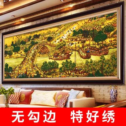 2024新款十字绣清明上河图大幅2.5米客厅大幅大气线绣自己绣手工