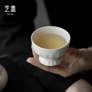 艺盏草木灰主人杯单杯女个人专用品茗茶杯手工功夫茶具家用泡茶壶