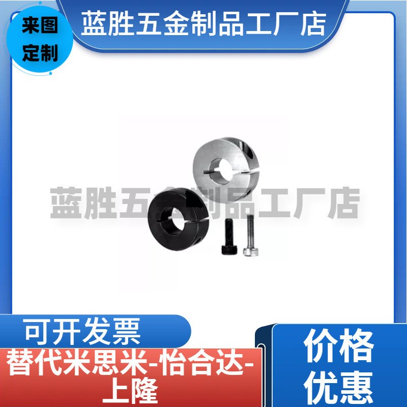 SCSNAW带台阶凸头固定环 内径6 8 10 12 15 17 20 2W5 30 35
