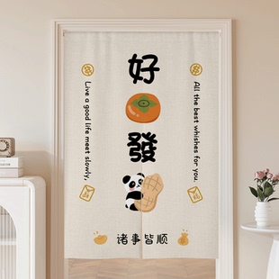 家用卧室房间隐私遮挡帘子免打孔 夏天通风不透人棉麻门帘半帘短款