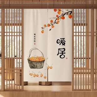 家用房门帘隔断帘厨房卫生间半帘厕所免打孔遮挡帘客厅卧室布帘子