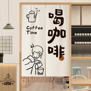 饰隔断帘定制logo免打孔磁吸遮挡挂帘 咖啡店奶茶店门帘店铺商用装