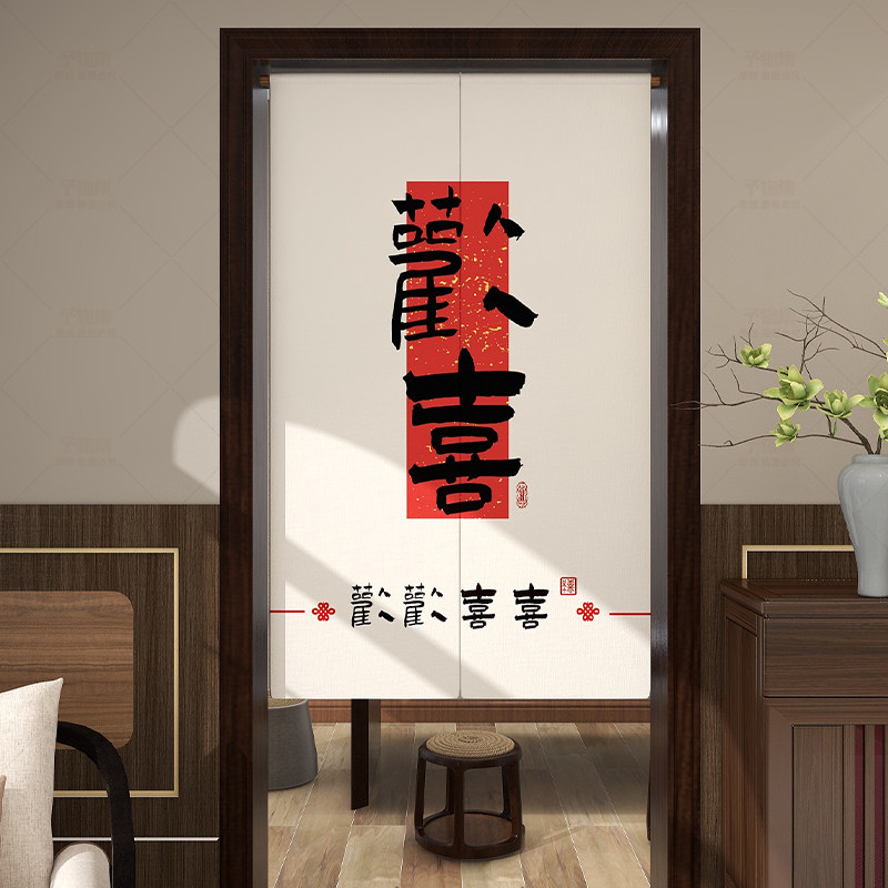 新中式古风布门帘入户玄关半遮挡帘子半截隔断帘客厅走廊过道家用