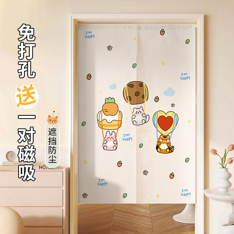 门帘隔断卧室房间家用半厨