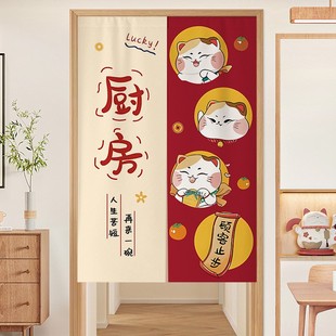 厨房门帘遮挡帘专用布帘子家用隔断帘餐饮布帘防油烟后厨商用定制