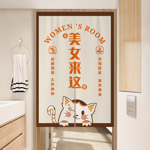 卡通卫生间门帘创意猫咪餐饮饭店洗手间遮挡布帘男女厕所隔断帘子