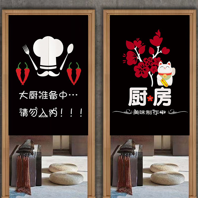 厨房门帘商用包厢隔断防油