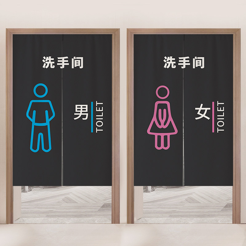 洗手间门帘学校浴室公共卫生间商场饭店厕所免打孔遮挡半帘隔断帘