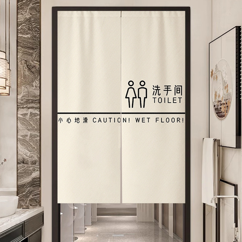 简约卫生间门帘店铺商用厕所挂帘加厚遮光洗手间遮挡隔断布帘定制