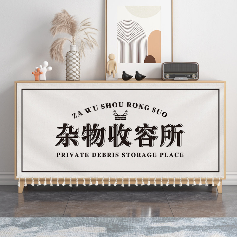 柜子遮挡帘防尘挡灰魔术贴布帘书柜鞋柜电视柜杂物遮丑拉帘滑轨式