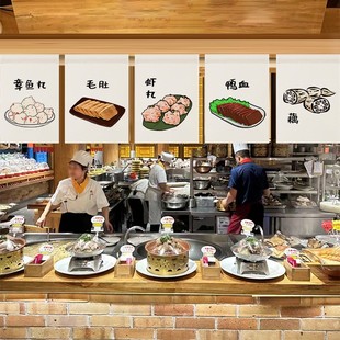火锅店厨房出餐口遮挡帘定制餐厅饭店档口商用门头隔断短窗帘挂帘