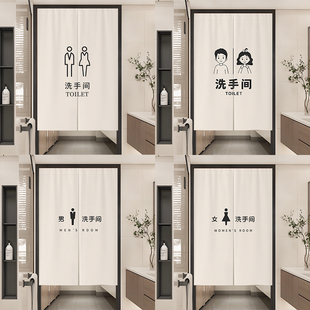 卫生间门帘隔断帘商用洗手间遮挡帘定制免打孔男女厕所专用半帘